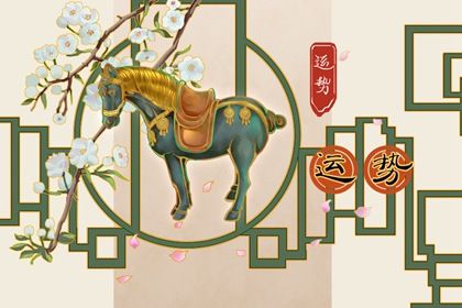 怎么测最近的运势 易经占卜测运气 怎么测最近的运势 易经占卜测运气