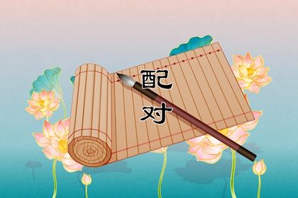 天蝎男离不开哪个星座女 天蝎男最越爱越深星座女 天蝎男离不开哪个星座女 天蝎男最越爱越深星座女