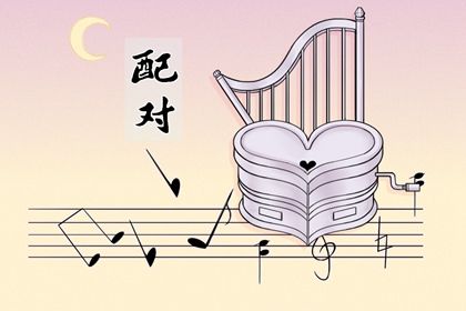 射手座与这些星座最有夫妻缘 三观一致喜欢玩闹很有耐心 射手座与这些星座最有夫妻缘 三观一致喜欢玩闹很有耐心