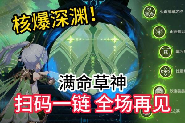 探秘女命4.5两的命运与性格解析