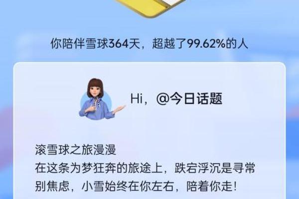 2022年虎年属兔的命运解析：机遇与挑战并存的幸运之旅