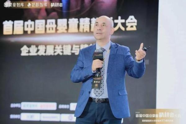 探秘乙丑男命：解析其格局与命运发展之道