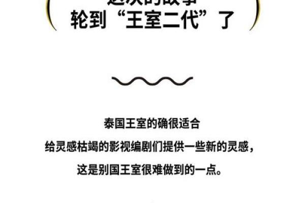 1947年属狗人的命运解析：智慧与忠诚的结合