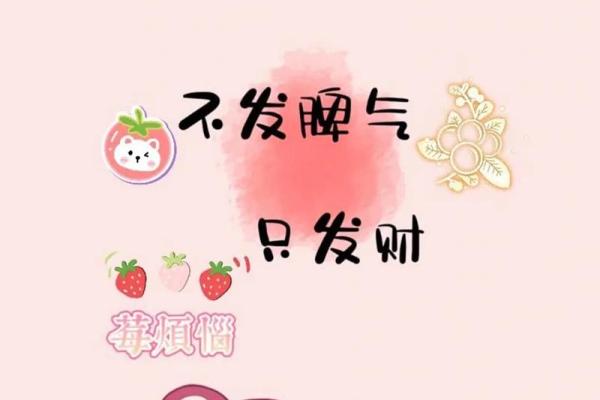 谨言慎行:命理智慧助你把握人生每一步 谨言慎行:命理智慧助你把握人生每一步