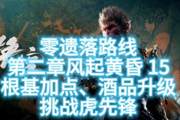 2052年虎年命运解析与吉凶展望 2052年虎年命运解析与吉凶展望