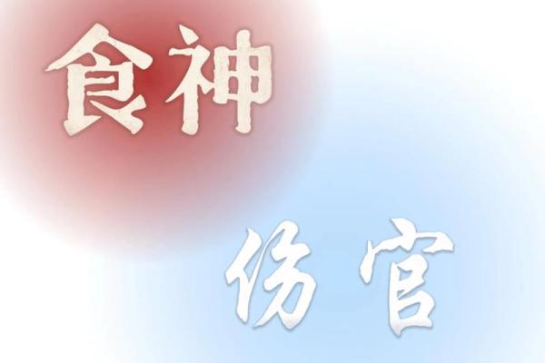 长寿的秘密：探寻命理与健康的完美结合