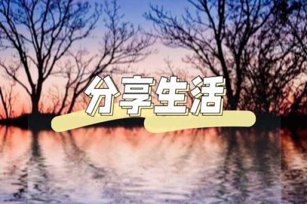 根据准确测试自己是什么命,你的人生之旅从此不再迷茫 根据准确测试自己是什么命,你的人生之旅从此不再迷茫