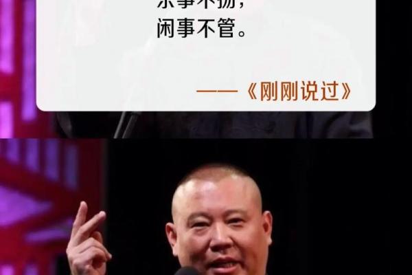 根据准确测试自己是什么命,你的人生之旅从此不再迷茫 根据准确测试自己是什么命,你的人生之旅从此不再迷茫