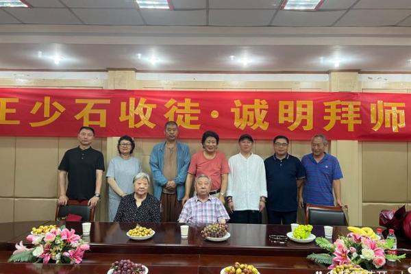 道教命理中的拜师指南:适合你的修行之路 道教命理中的拜师指南:适合你的修行之路