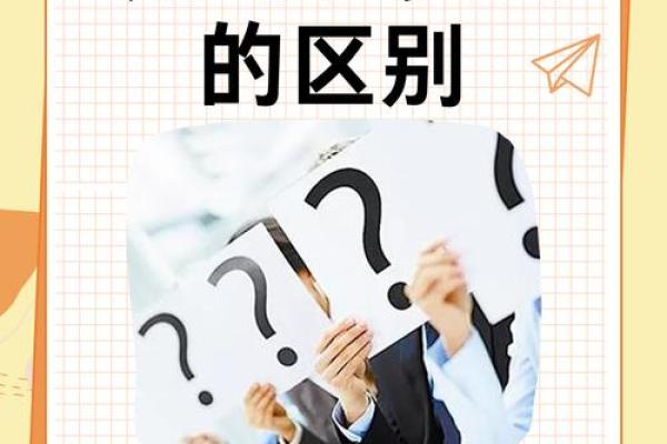 土命之人职场与生活的最佳选择探讨 土命之人职场与生活的最佳选择探讨