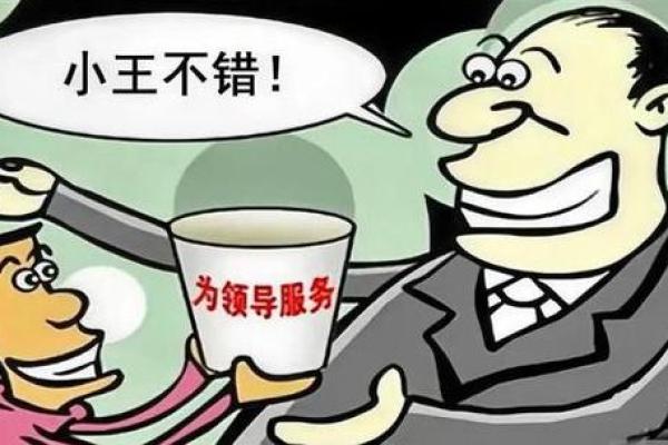 土命之人职场与生活的最佳选择探讨 土命之人职场与生活的最佳选择探讨