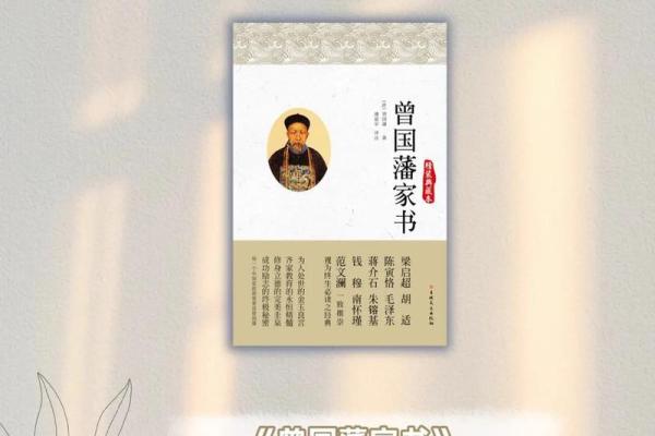 己酉日女命的命理解析与人生智慧探寻