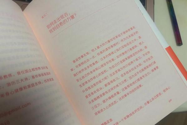 猴年生的68年命运分析:探寻人生的智慧与机缘 猴年生的68年命运分析:探寻人生的智慧与机缘