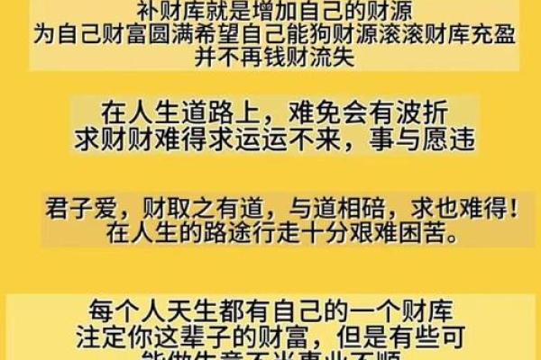 本月出生宝宝命格解析：如何利用天时与命理助力新生儿成长