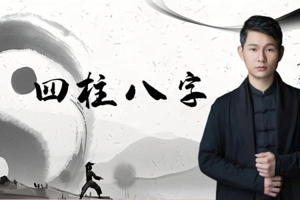 揭秘孩子命格:通过八字识别未来潜能与命运 揭秘孩子命格:通过八字识别未来潜能与命运