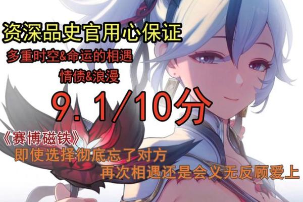 1983年正月十三,灵性与命运交织的神秘时刻 1983年正月十三,灵性与命运交织的神秘时刻