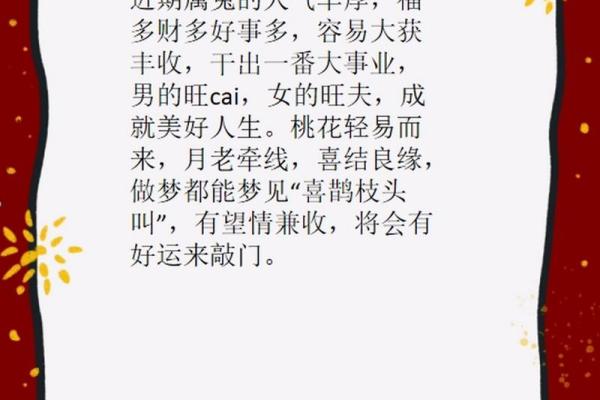 属狗的1994年出生者命理解析:开启美好人生的钥匙 属狗的1994年出生者命理解析:开启美好人生的钥匙