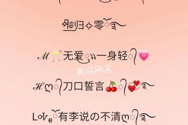 土命个性与网名选择:为你的气质加分的最佳选择 土命个性与网名选择:为你的气质加分的最佳选择