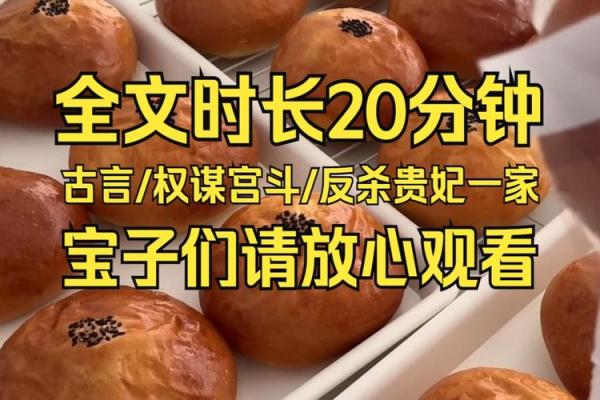 1976年属鸡人命运解析:勇敢与智慧的结合 1976年属鸡人命运解析:勇敢与智慧的结合