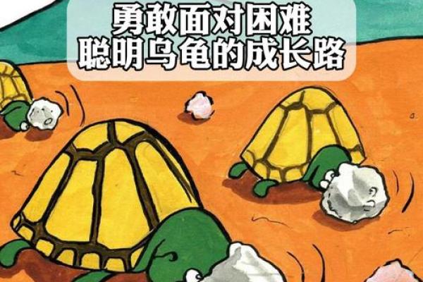 1976年属鸡人命运解析:勇敢与智慧的结合 1976年属鸡人命运解析:勇敢与智慧的结合