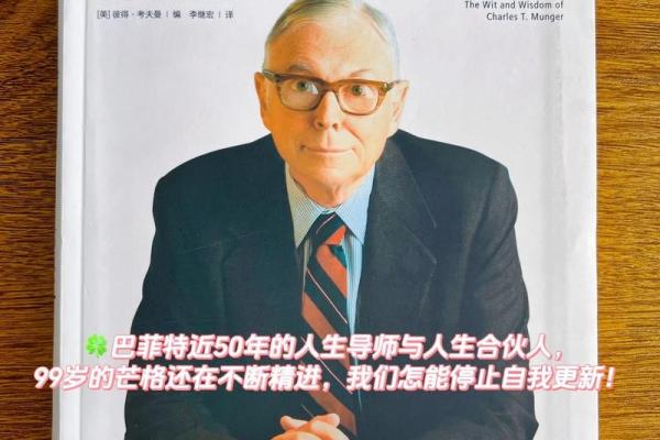 95年女孩命卦解析:星辰交汇中的人生智慧与启示 95年女孩命卦解析:星辰交汇中的人生智慧与启示