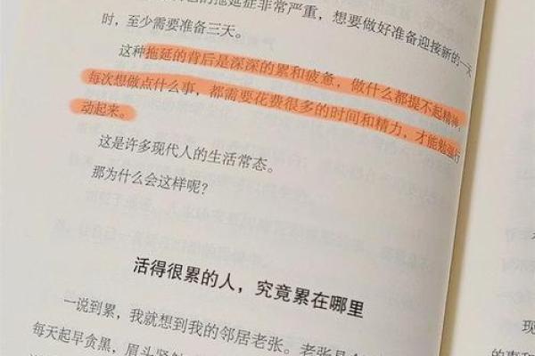 不懂命的人，终将迷失自我，人生之路愈发艰难！