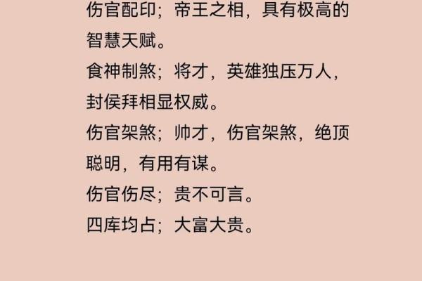适合从事快递行业的八种命理特点,揭示你的职业天赋! 适合从事快递行业的八种命理特点,揭示你的职业天赋!