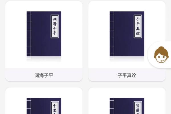 金石命与生肖：命理与性格的奇妙结合