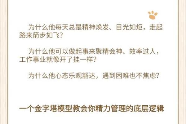 土命人应佩戴的首饰:助运提升和谐气场的秘密武器 土命人应佩戴的首饰:助运提升和谐气场的秘密武器