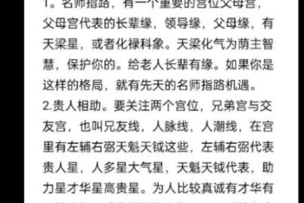 揭秘命运:不同年份对应的命格解析与人生智慧 揭秘命运:不同年份对应的命格解析与人生智慧