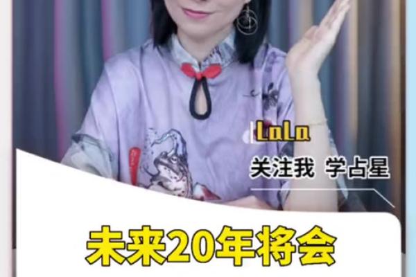 揭秘富婆命格,男人如何判断自身财富潜力? 揭秘富婆命格,男人如何判断自身财富潜力?