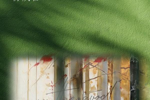 解析2016年猴女命运:聪颖与挑战并存的人生旅程 解析2016年猴女命运:聪颖与挑战并存的人生旅程