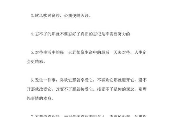 揭开2021壁上土命格的神秘面纱,探寻命运与人生的密码! 揭开2021壁上土命格的神秘面纱,探寻命运与人生的密码!