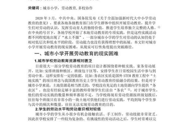 没有钱的生活:我们该如何面对和突破困境? 没有钱的生活:我们该如何面对和突破困境?