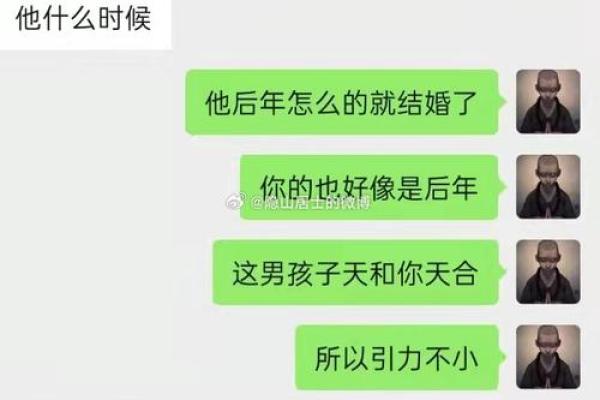 男命中如何识别儿子的代表与命理解读