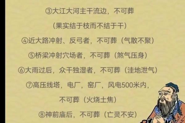 命理学与玄学:解密人生的神秘法则与算命技巧 命理学与玄学:解密人生的神秘法则与算命技巧
