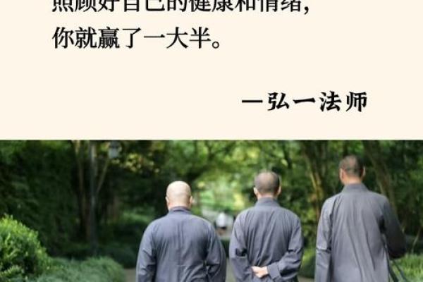 人生短暂且短命,如何通过健康生活寻求补救之道? 人生短暂且短命,如何通过健康生活寻求补救之道?