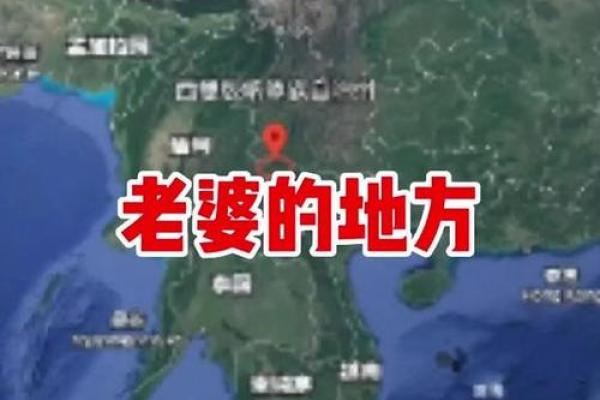 揭秘命理:哪些命格下的男人最容易娶到老婆? 揭秘命理:哪些命格下的男人最容易娶到老婆?