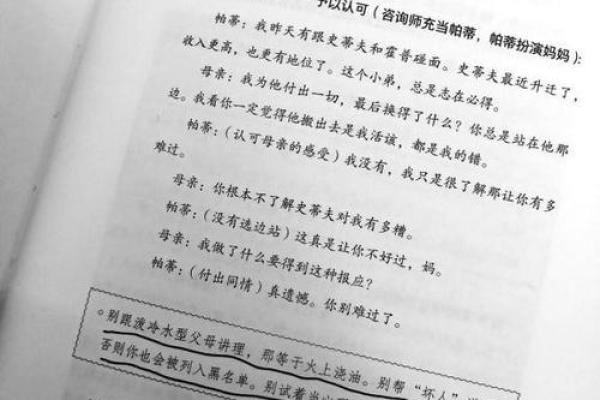 为什么头发比命重要:一场关于自我认同的探讨 为什么头发比命重要:一场关于自我认同的探讨