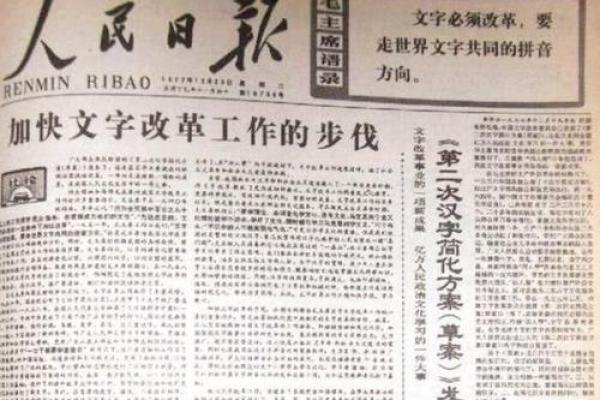 1962年：那些改变历史的瞬间和文化风潮