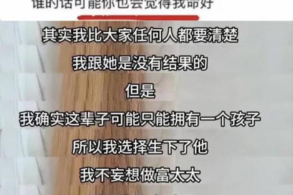 为什么头发比命重要:一场关于自我认同的探讨 为什么头发比命重要:一场关于自我认同的探讨