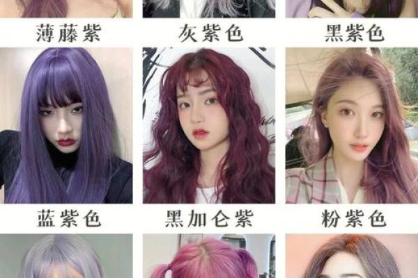 木命之人如何选择适合的发色,展现个性与品位 木命之人如何选择适合的发色,展现个性与品位