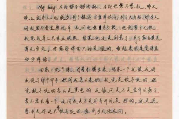 神秘的命运:那些在桥上出生的人的故事 神秘的命运:那些在桥上出生的人的故事