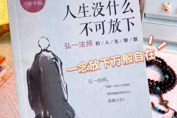 1977年属鼠,命理解析与人生智慧的启示 1977年属鼠,命理解析与人生智慧的启示