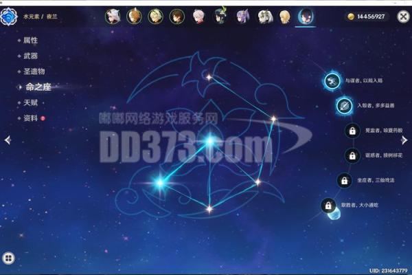 钟离六命的神秘效果与人物解析:探索命运之钥 钟离六命的神秘效果与人物解析:探索命运之钥