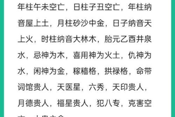 如何看命属什么星宿:解密你的命运之星 如何看命属什么星宿:解密你的命运之星