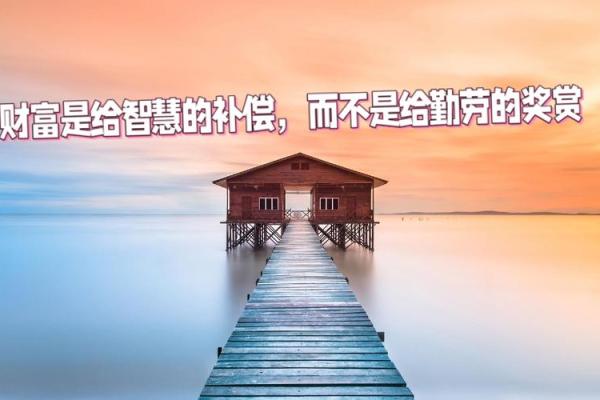 海中金命的内涵与生活启示:探寻金海的财富与智慧 海中金命的内涵与生活启示:探寻金海的财富与智慧