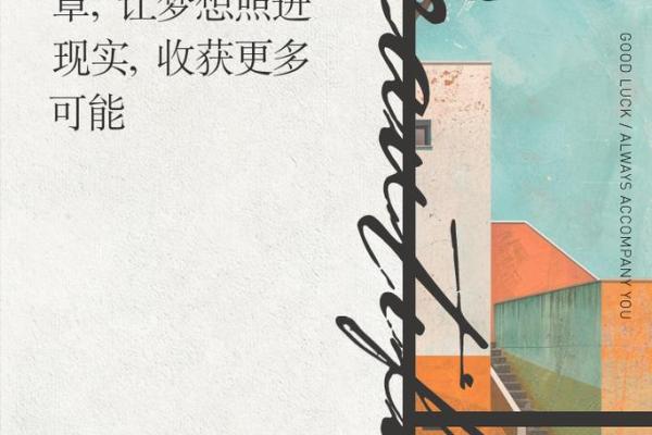 夜阑二命解析:助你开启人生新篇章的神秘力量 夜阑二命解析:助你开启人生新篇章的神秘力量