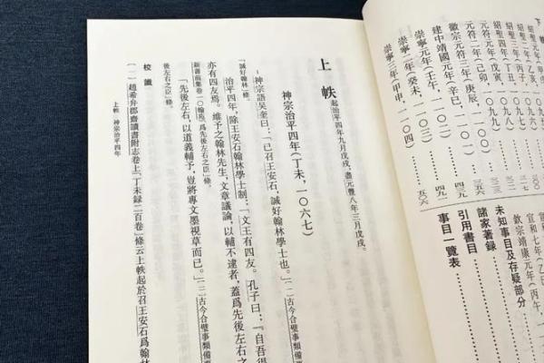 丁未年生人命运解析:探秘丁未之人的个性与运势 丁未年生人命运解析:探秘丁未之人的个性与运势