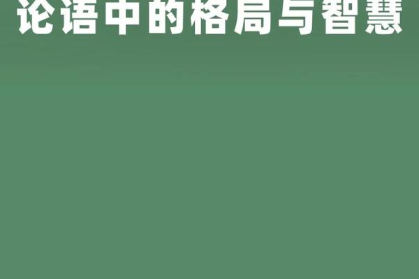 探秘阴阳命理学:揭示宇宙法则的智慧与魅力 探秘阴阳命理学:揭示宇宙法则的智慧与魅力